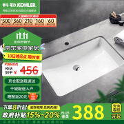 科勒（KOHLER）台盆方形台下面盆拉蒂纳浴室卫生间洗手盆洗脸盆 K-2214T（18寸）