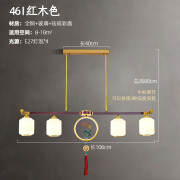 好运马（HAOYUNMA）新中式中国风全铜餐厅灯禅意一字长型玉如意葫芦茶室饭厅餐桌中山 461-餐吊4头红木色