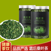 药都回春堂【拍1发3】 桑叶茶70g 山东花草茶霜后新货干桑叶颗粒 发3瓶