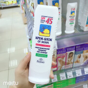 佳思敏俄罗斯floresan本土维生素E防晒不油防紫外线SPF45面部身体120ml