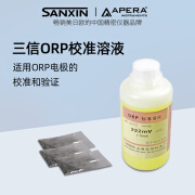 LABSEN三信ORP校准液实验室ORP计校准缓冲液ORP标准试剂粉剂50ml 222mV 标准溶液 250mL