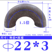 无缝碳钢180度弯头   弯管焊接弯头1.5D弯头接头熟铁弯定制弯头管件 22*3 国标1.5D