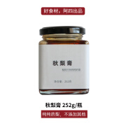 配料只是纯纯的梨阿四出品【秋梨膏】儿童宝宝也能喝的哦 252克 秋梨膏 252g/瓶