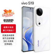 vivoS19轻薄直屏骁龙7Gen3影棚级柔光环6000mAh超薄电池拍照手机 S19 烟雨青 12GB+512GB 仅激活未使用 全国联保