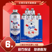 兰德尔1916扎啤1L*6罐整箱啤酒精酿原浆整箱德国酿造工艺白啤大包装 1916扎啤 1L 6桶 整箱装