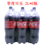 可口可乐 零度可乐汽水0糖0脂0卡大桶装2L*6瓶 整箱 新日期 2L*6瓶