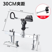 朝宇桥钓支架筏竿炮台支架手杆手竿鱼竿炮台架杆桥上船钓栏杆钓鱼支架 【长度38夹距30CM】+灯架
