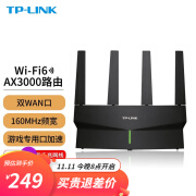 TP-LINK WiFi6无线路由器AX双频5G千兆家用穿墙 【游戏加速】3030易展版·玄鸟/AX3000黑色