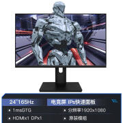 卓威款24寸240Hz电竞显示器280hzFastIPS屏幕27 Nano-IPsTypec x240u 24寸 180hz fast ips 官方标配