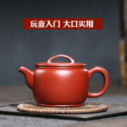 畅陶宜兴紫砂壶纯全手工泡茶壶原矿大红袍汉瓦壶功夫茶具200cc 200cc 0ml