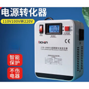 西琛变压器220转110V100V电源转换器大功率变压器1000VA2000W3000VA 1000VA变压器