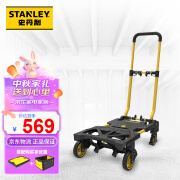 STANLEY史丹利2合1可变形手推车搬运折叠车载露营户外仓储搬货快递旗舰款