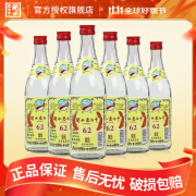 衡水老白干  绿标 62度老白干香型白酒 粮食酒 口粮酒 62度 500mL 6瓶 装