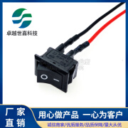 展越带线KCD1-101/102/103/104按键船型脚电源开关按钮220V/12V/24V 带线 kcd1 方形 黑色2脚2档 1个装