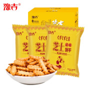 豫吉鱼骨芝士咸味小饼干单独小包装饼干休闲小零食品 【10包】芝士鱼骨饼干