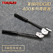 RIDGID里奇弯管器工具仪表管铁管不锈钢管铜管手用弯管机 32048 414m 弯外径14mm管子