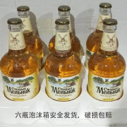 老米乐俄罗斯进口老米勒啤酒大麦精酿弥勒黄啤450ml*6瓶新日期保真 6瓶 淡爽(防撞箱发货)