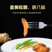 灯火岛黑松露味鲍汁鲍鱼溏心吉品鲍鲍汁捞饭溏心鲍【20头干鲍熬制】 黑松露味鲍汁鲍鱼 160g/2盒