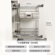 富百纳下水槽置物架拉篮厨房下水道收纳置物架子橱柜门板侧装拉篮 (800柜)下水槽置物架(左右通用)