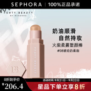 FENTY BEAUTY【王鹤棣同款】蕾哈娜火柴柔雾塑颜棒 【推荐】SOFT AMBER,08,琥珀奶柔咖