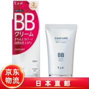 千妇恋（CHIFURE）【JD物流 日本直邮】BB霜 保湿 遮瑕 防嗮 防水型 SPF27 PA++ 2 黄调 50g