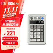 八位堂8BitDo Retro18 数字键盘机械键盘小键盘复古经典无线办公三模蓝牙有线全键无冲热拔插PC电脑安卓