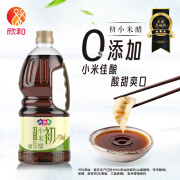 欣和（ Shinho）味达美初小米醋1.28L小米酿造0%添加味精蘸食凉拌蘸饺子家用食醋