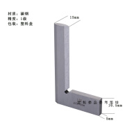 刀口角尺拐尺0级90度高精度不锈钢加厚木工角尺刀口型直角尺300mm 刀口角尺63*40mm(1级塑盒)