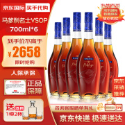 马爹利（Martell）名士VSOP 法国进口干邑白兰地 洋酒烈酒 商务宴请送礼 名士VSOP 700mL 6瓶