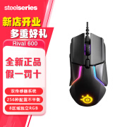 赛睿（SteelSeries）全制霸系列鼠标 Rival 600有线游戏电竞鼠标 RGB灯效 人体工程学鼠标 可调节配重 Rival 600