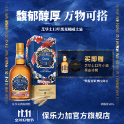 芝华士（Chivas Regal）13年领潮风味系列 柔醇黑麦桶限定版苏格兰威士忌-有盒装 500ml