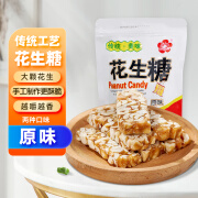 晓梅纯手工老式麻花花生酥米籽糖花生糖炒面粗粮湖北特产传统休闲零食 花生酥1袋【原味250g】