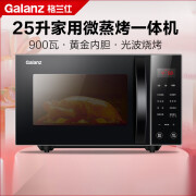 格兰仕（Galanz）微波炉25升平板加热智能家用微蒸烤一体光波炉 黑色