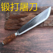 采岑具放血加长尖刀砍骨刀屠宰牛羊猪刀手工锻打 黑色 60°以下7cm17cm