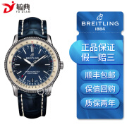 【二手95新】百年灵BREITLING航空计时系列自动机械男士腕表 精钢材质 二手奢侈品腕表瑞士名表 A17325211C1P1 全套