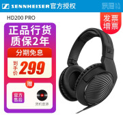 sennheiser森海塞尔监听耳机 HD200 PRO 头戴式录音K歌直播配音电脑手机HIFI