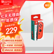 Nintendo SwitchNintendo Switch任天堂 国行Joy-Con游戏机专用手柄 NS周边配件 单右红色手柄港版日版可用