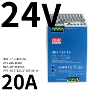 MEAN WELL    明纬NDR-480明纬220转24/48V导轨20A开关电源DRP变压器PLC驱动工控W NDR-480-24  24V