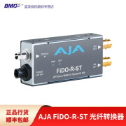 AJA FiDO-R-ST 光纤解决方案 迷你矩阵应用 1通道单模ST光纤 到3G-SDI接收器