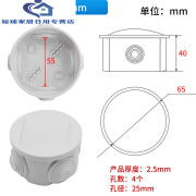 山头林村户外监控防水接线盒塑料工程控制盒带橡胶预留孔防尘过线密封盒子 RA50-50带橡胶