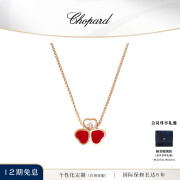 萧邦（Chopard）萧邦（Chopard）项链女18K玫瑰金三叶草蝴蝶钻石红色本命年