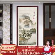 六画迎客松玄关装饰画国画山水画靠山图走廊过道挂画背景墙画壁画字画 高山流水B2-1 70*140cm（宣纸 ) 红褐色实木框