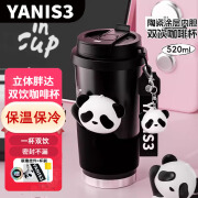 YANIS 3胖达熊猫保温杯咖啡杯夏季保温保冷随手杯女生高颜值双饮随行水杯 立体黑胖达【配公仔提手】 520ml