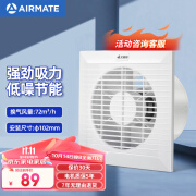 艾美特 （Airmate）换气扇排气扇卫生间厨排风扇洗手间窗墙式抽风机 【开孔10~12CM】4寸SLIM4