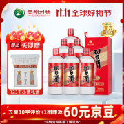 习酒圆习酒酱香型 贵州白酒 53度 500mL 6瓶 整箱装