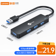 来酷智生活USB3.0分线器扩展坞高速4口HUB集线器笔记本电脑四合一多接口转换器转接头延长线LKP0601B