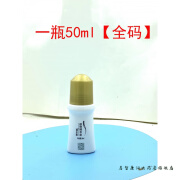 道圣康膜道圣康膜和新二型原装植物精萃膜大众安泰 50ml