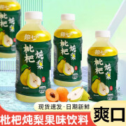 趣小谗枇杷炖梨雪梨汁果汁饮料解渴饮品 360ml*6瓶