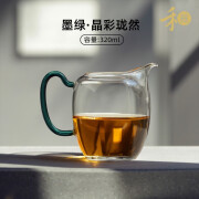 弘龍禾器玻璃公道杯珑然茶海手工茶器功夫茶具分茶器公杯家用小号 珑然茶海（墨绿色）