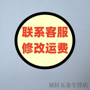 伯朗格定制86型暗装底盒金属盖板空白面板方盖板镀锌接线盒方盒铁盖板20 量大联系客服